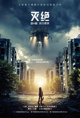 六指琴魔午马参演武侠奇幻电影画面