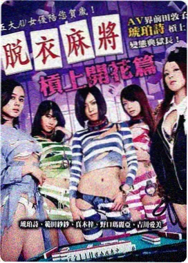 笑傲江湖1990午马参演武侠电影画面