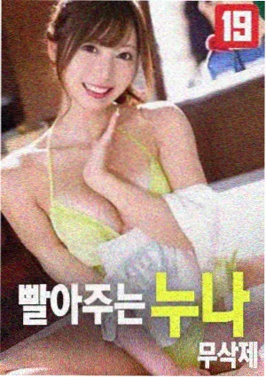 倩女幽魂之人间道午马再演燕赤霞画面